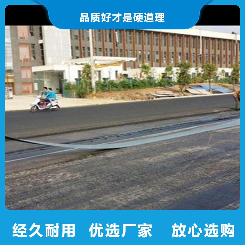 路面網(wǎng)裂抗裂貼實力廠家多年經(jīng)驗值得信賴