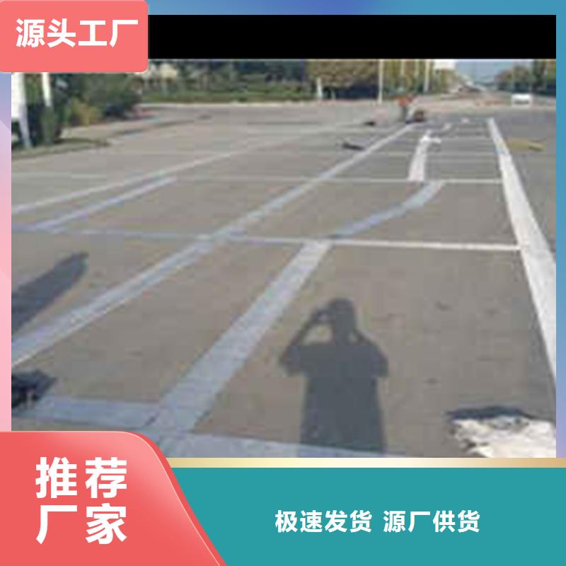 路面沥青贴价格厂家经验丰富