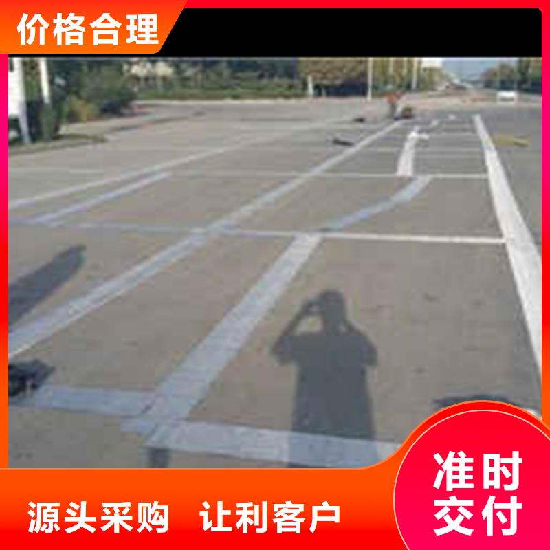 自粘式路面網(wǎng)裂貼批發(fā)價(jià)格