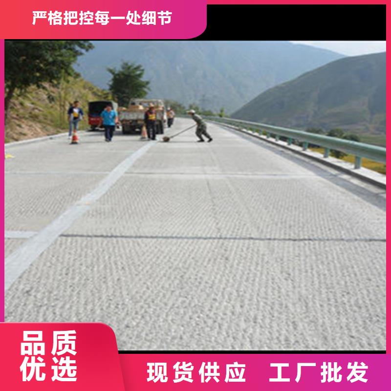 路面網裂修復貼銷售