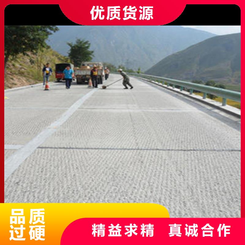 路面瀝青貼本地廠家