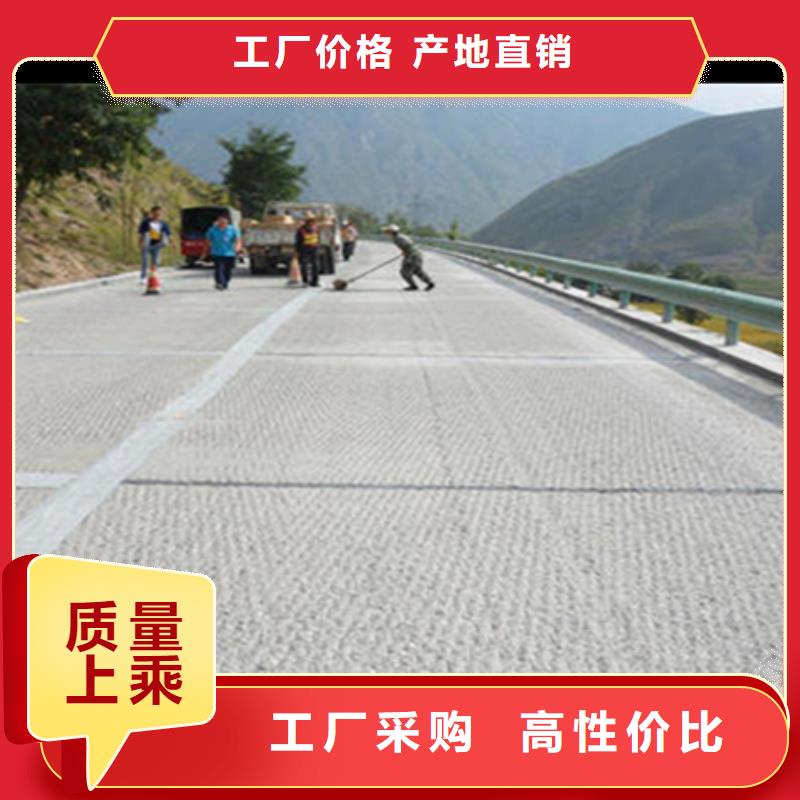 發貨速度快的抗裂貼防裂貼銷售廠家