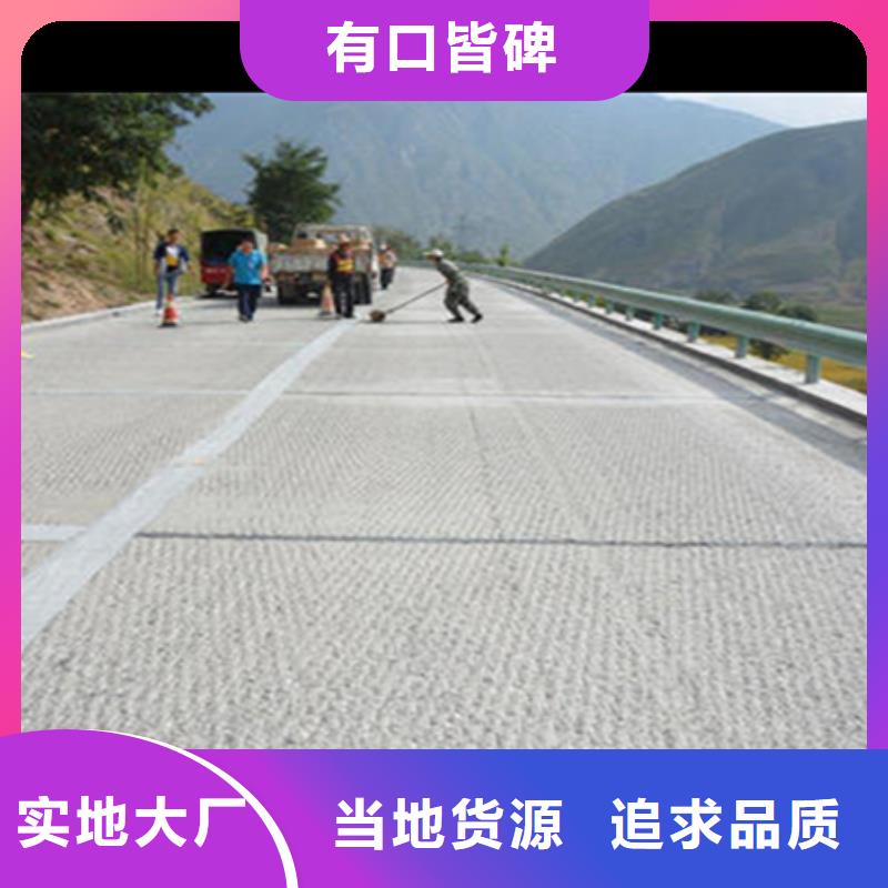 瀝青路面網裂貼廠家同城廠家