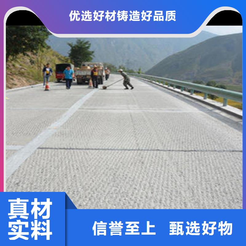 網狀裂縫修復貼價格