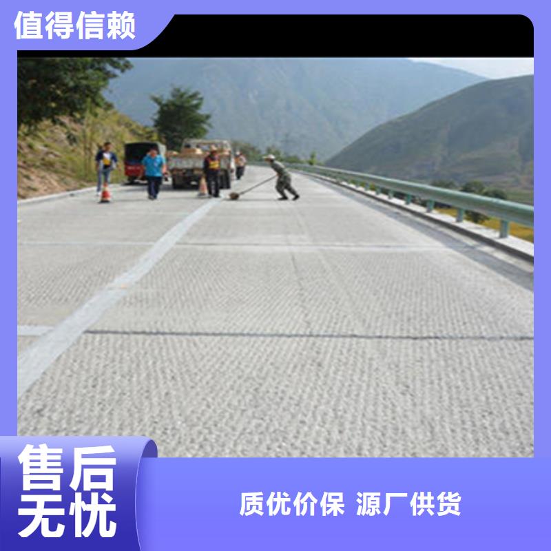 瀝青路面網裂貼供應商當地貨源