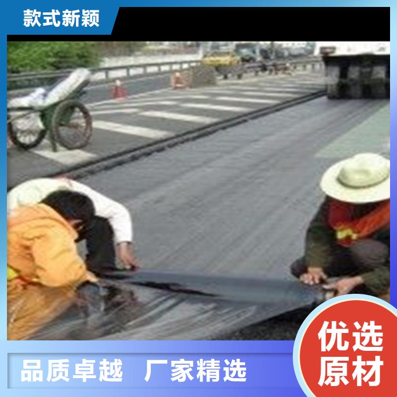 金剛砂網裂貼廠家