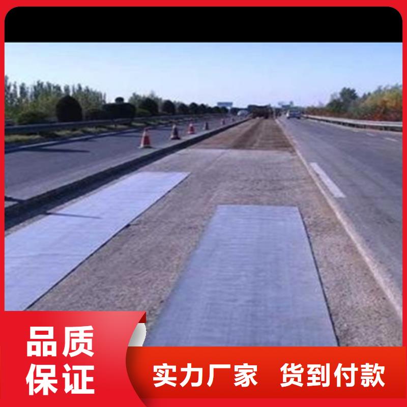 路面網裂抗裂貼支持定制當地公司