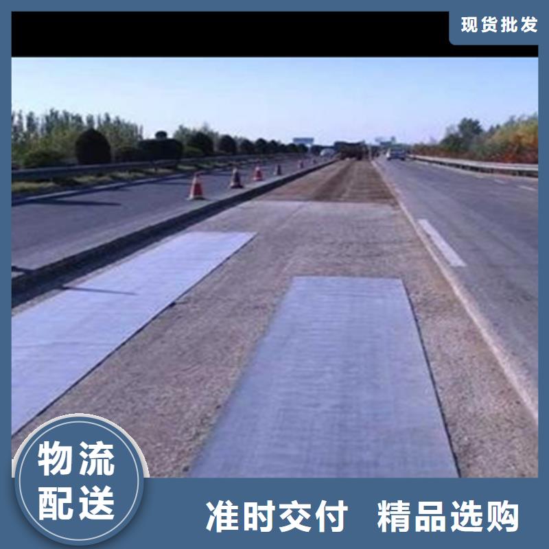道路網裂貼生產廠家好產品有口碑