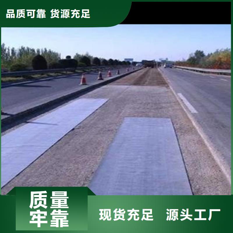 瀝青路面龜裂貼出廠價格
