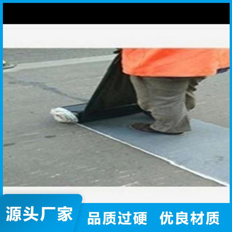 抗裂貼防裂貼品牌廠家-買著放心
