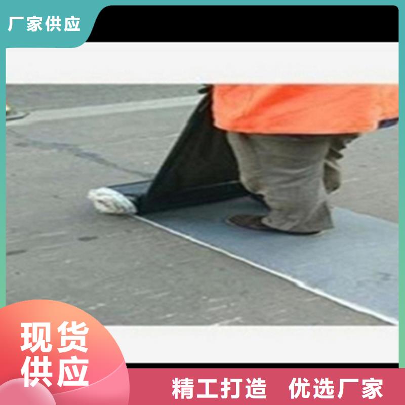 路面瀝青貼批發(fā)零售