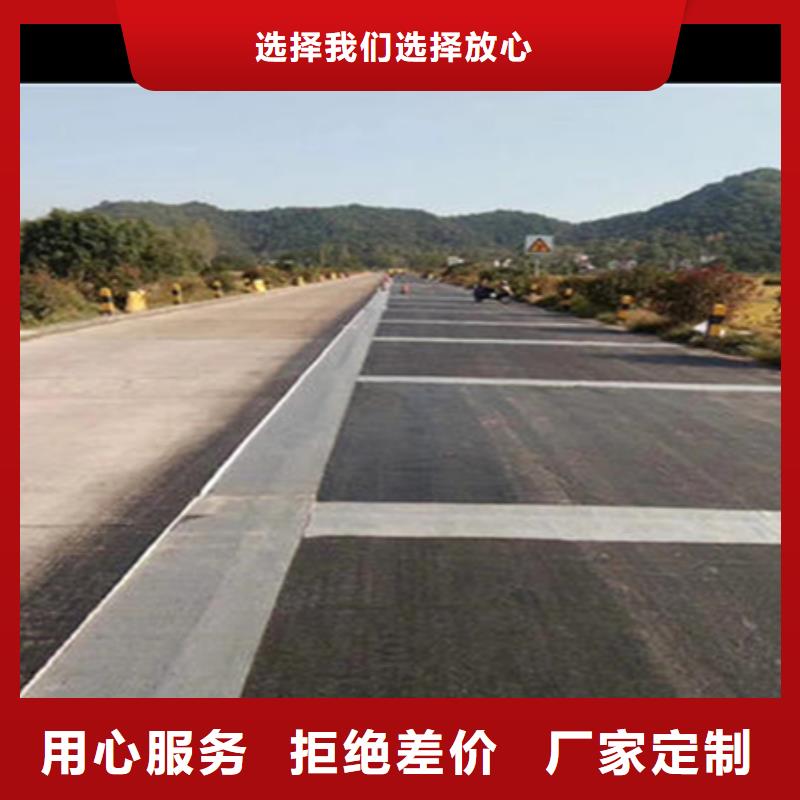 瀝青路面龜裂貼銷售廠家直銷大量現(xiàn)貨