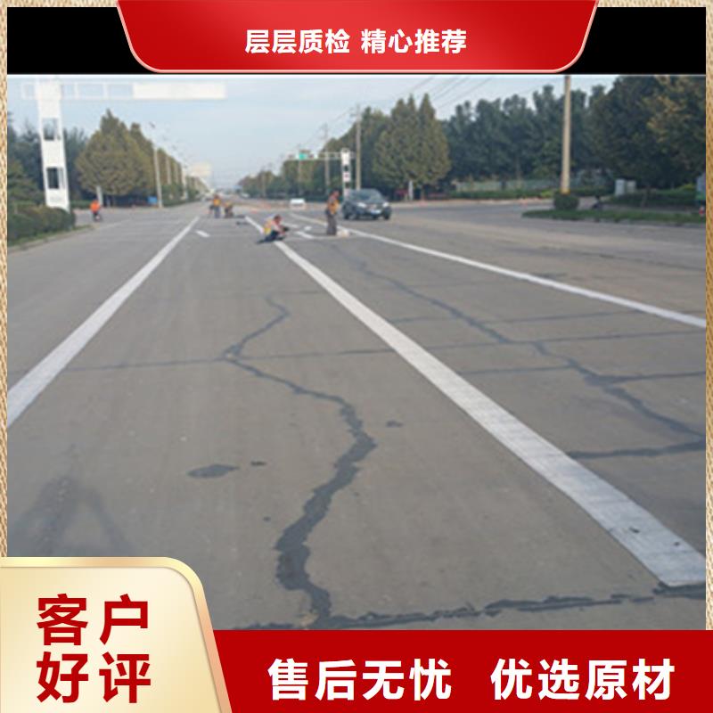 瀝青路面龜裂貼廠家報(bào)價(jià)多種規(guī)格供您選擇