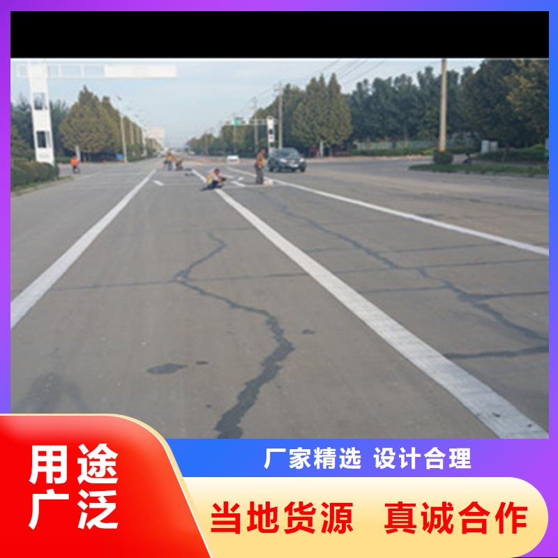 自粘式路面网裂贴直销价格当地品牌