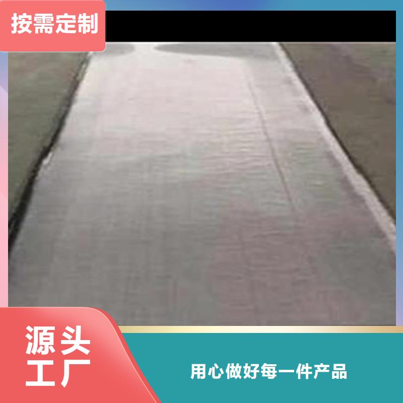 路面网裂修复贴型号齐全
