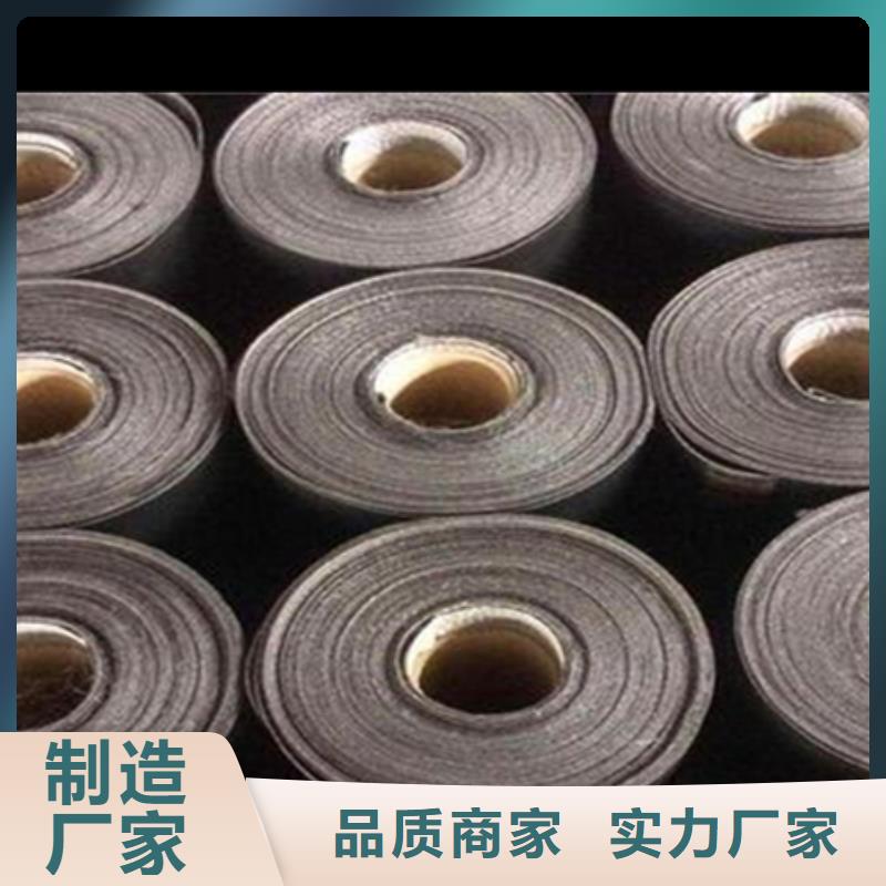 海南澄邁縣自粘式路面網裂貼生產廠家工藝成熟