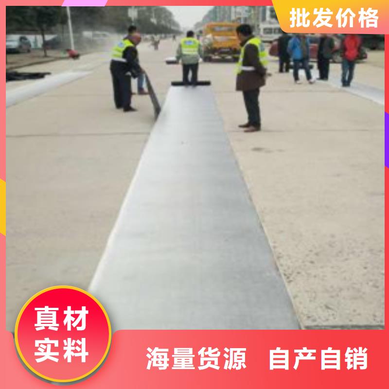 抗裂貼防裂貼出口品質本地貨源