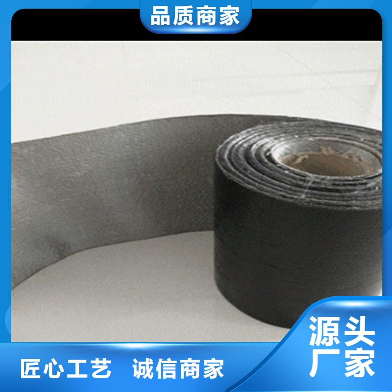 路面瀝青貼品牌廠家支持定制
