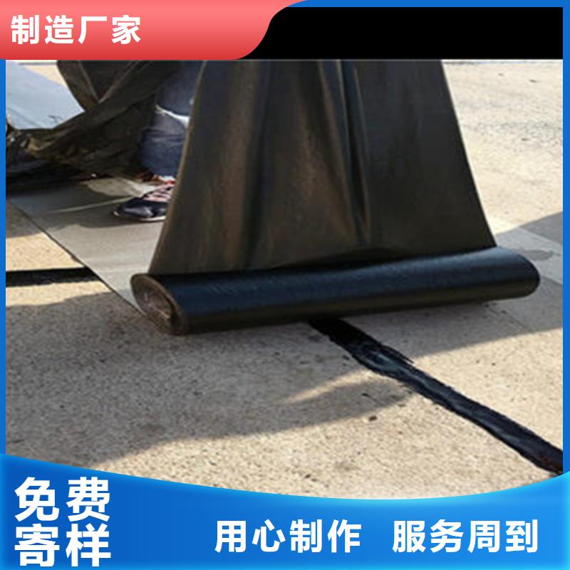 自粘式路面网裂贴直销价格