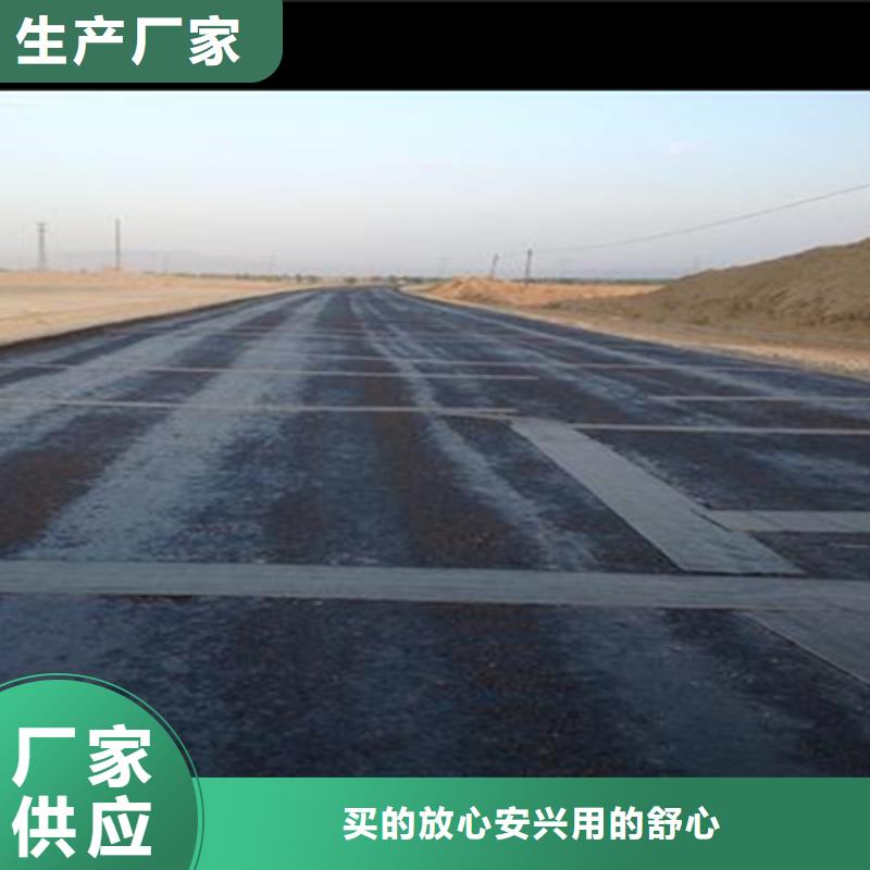 瀝青路面抗裂貼規(guī)格型號(hào)