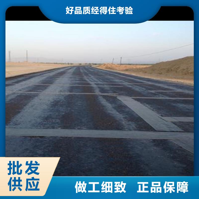 金剛砂網(wǎng)裂貼生產(chǎn)廠家本地經(jīng)銷商
