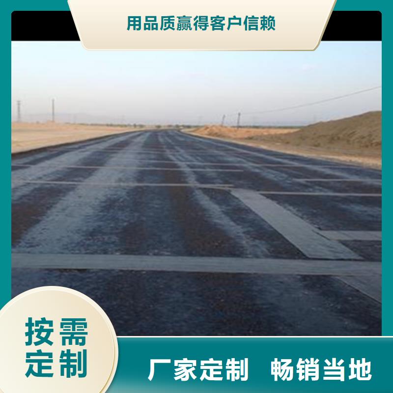 道路網裂貼品質保障售后無憂