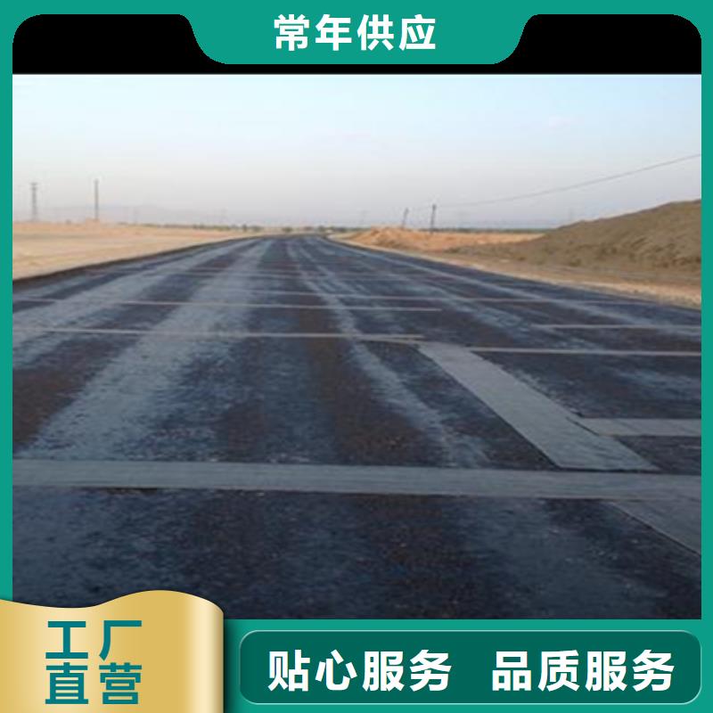 路面瀝青貼批發(fā)零售