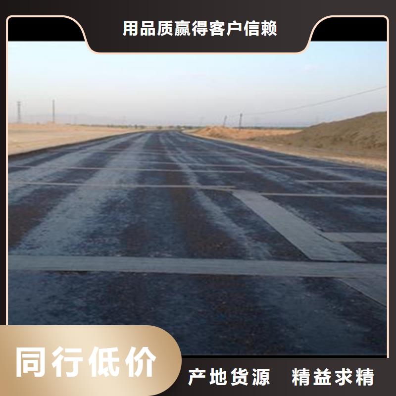 瀝青路面網裂貼無中間商廠家直銷