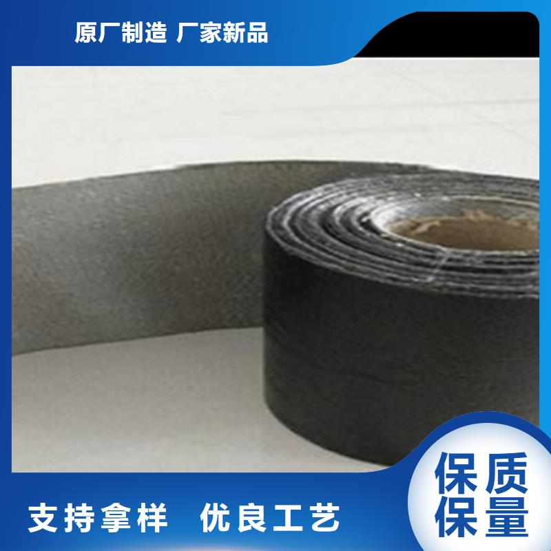 抗裂貼防裂貼實力大廠家