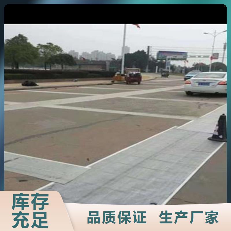 路面网裂抗裂贴厂家