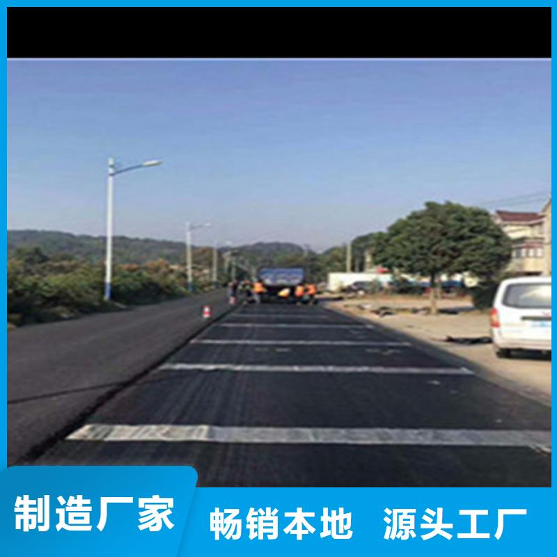 道路網裂貼型號齊全本地制造商