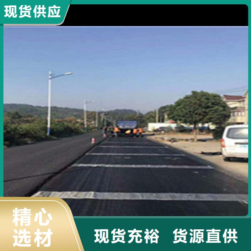 瀝青網裂貼銷售當地供應商