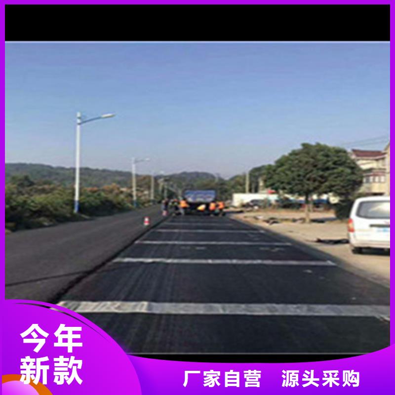 路面网裂抗裂贴厂家
