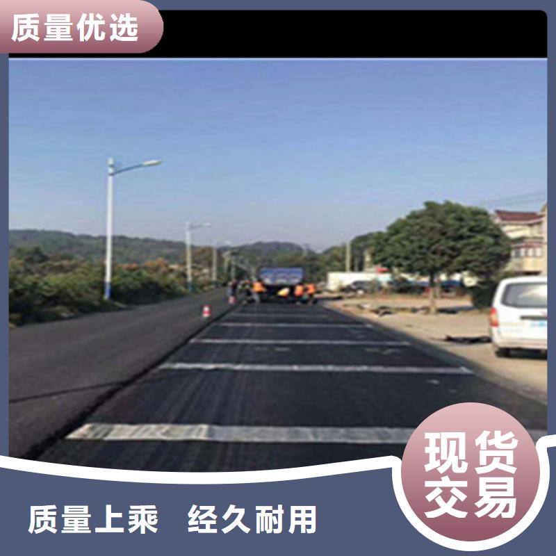 抗裂贴防裂贴专业可靠本地厂家