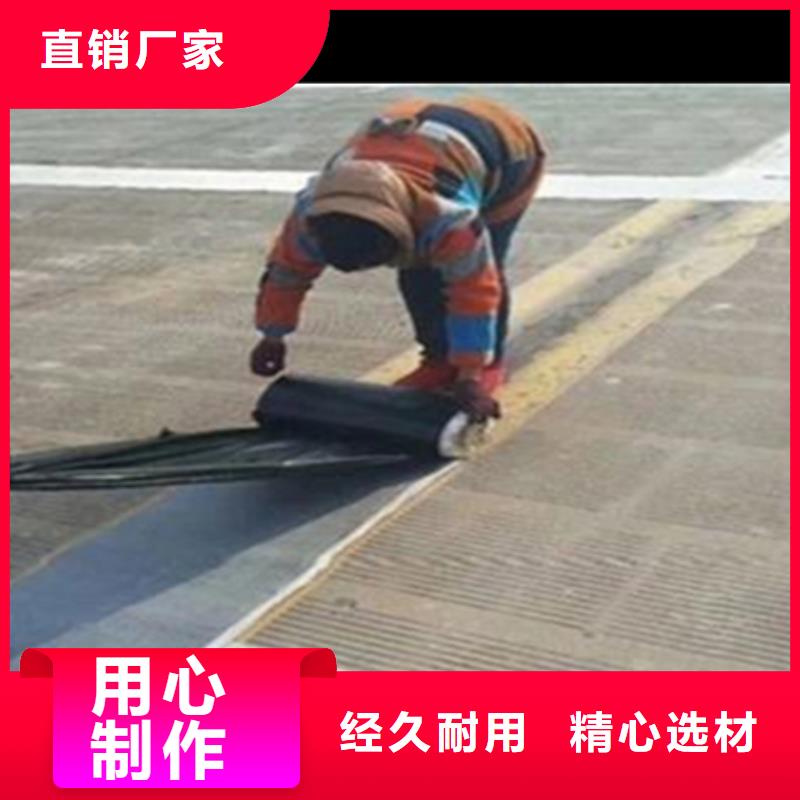 抗裂貼防裂貼-發貨迅速滿足您多種采購需求
