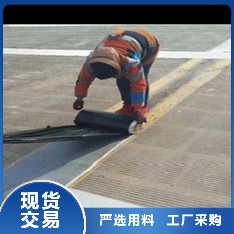 抗裂贴防裂贴优质供应商不只是质量好