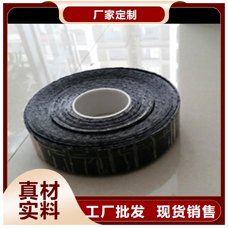 3.0mm貼縫帶廠家誠信經營