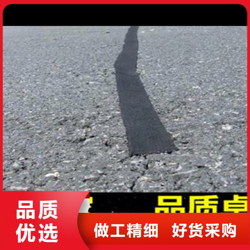 道路沥青压缝带实体大厂本地厂家