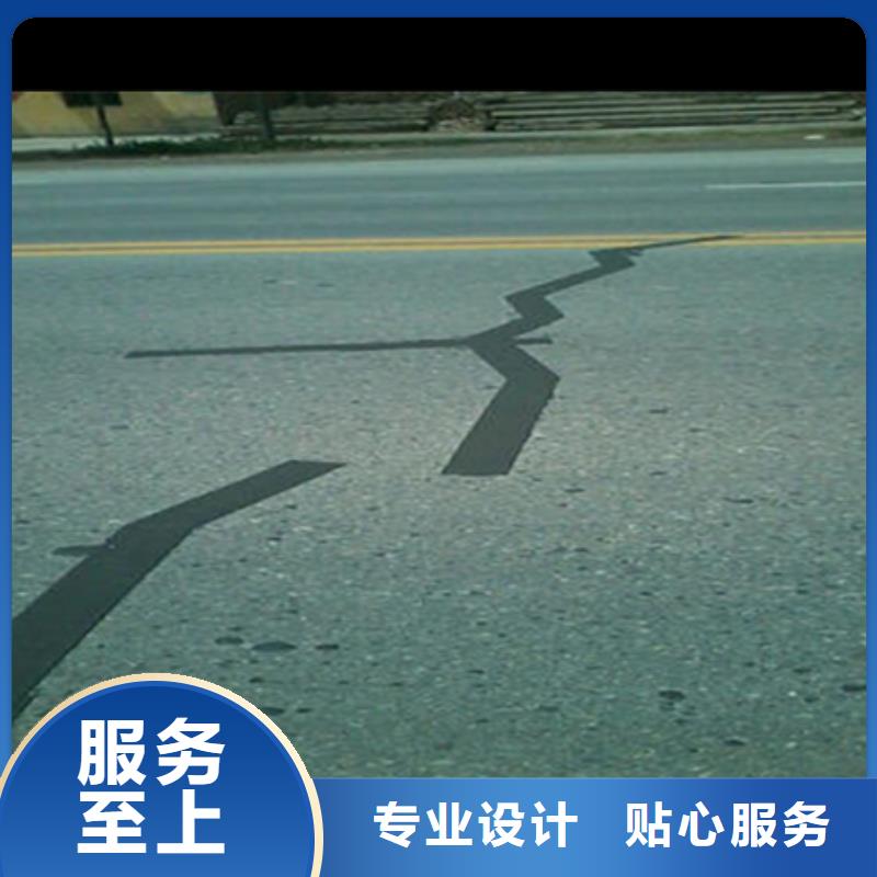 北京购买路面裂缝贴施工