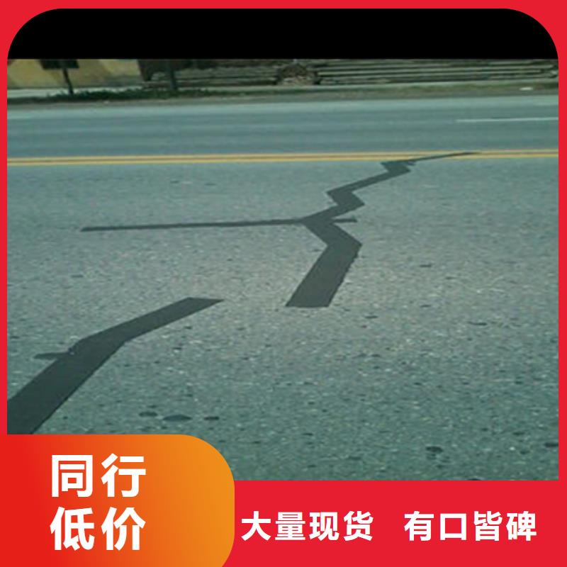 面層壓縫帶實力廠家真材實料