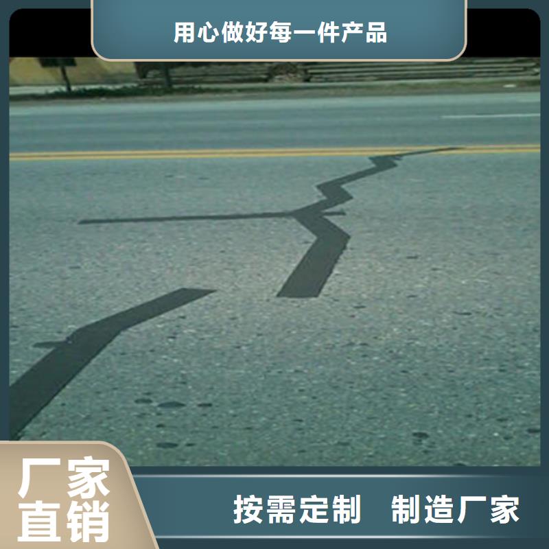 道路瀝青貼縫帶量大從優(yōu)購買的是放心