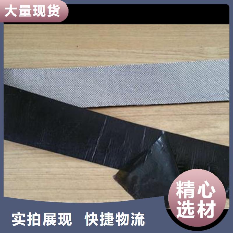345cm貼縫帶供應商老客戶鐘愛