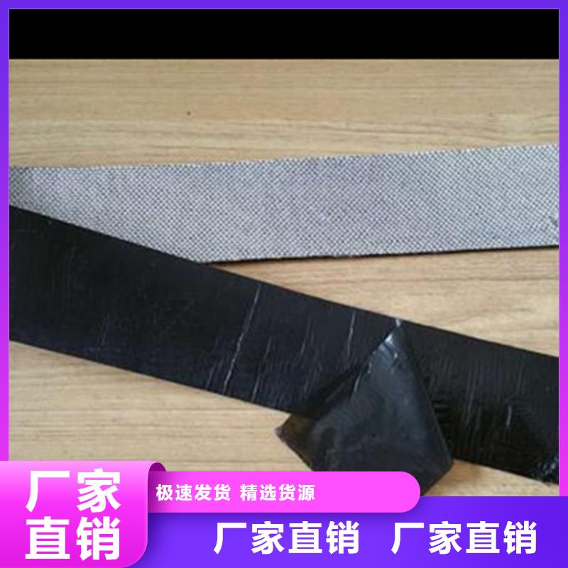 路面嵌縫帶供應商精工細致打造