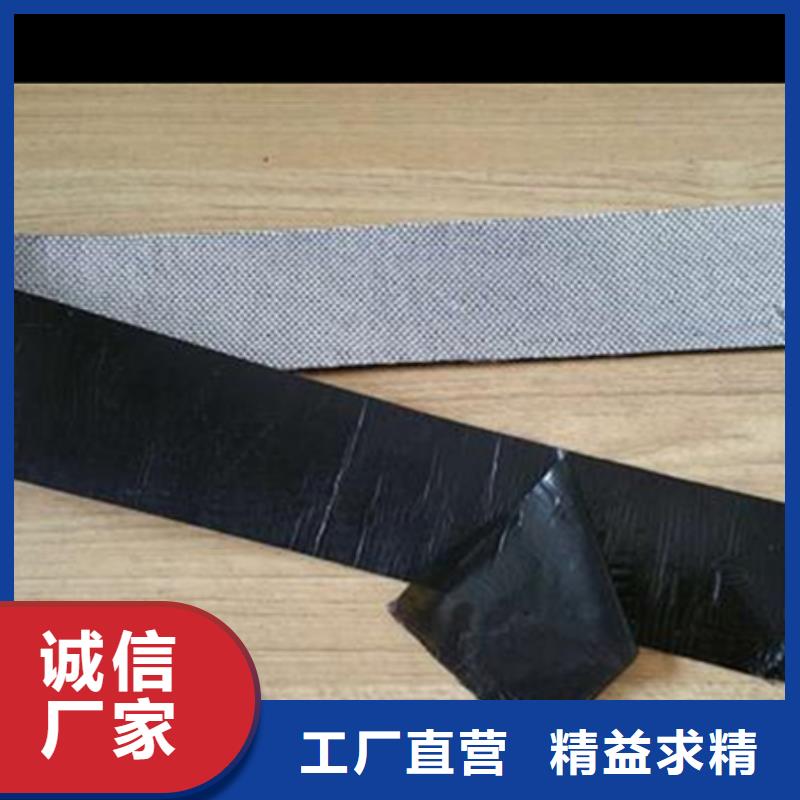 自粘式壓縫帶批發(fā)零售匠心工藝