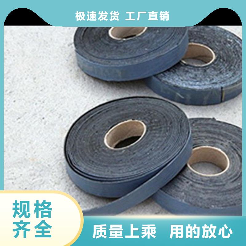 單面粘貼縫帶單價