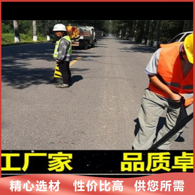 瀝青路面貼縫帶品牌廠家海量現貨直銷