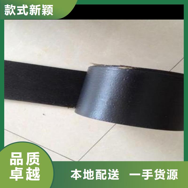 嚴寒型貼縫帶量大從優