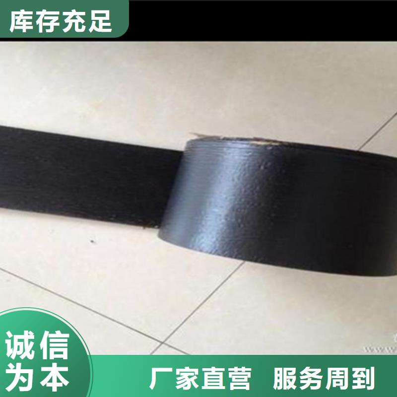 含砂凸面貼縫帶廠家