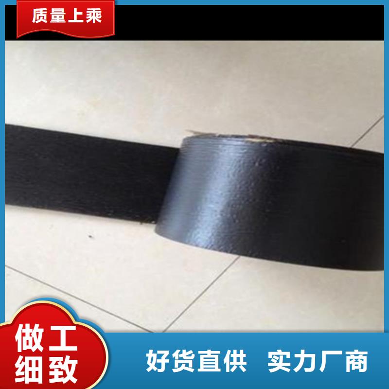 路面嵌縫帶現(xiàn)貨同城公司