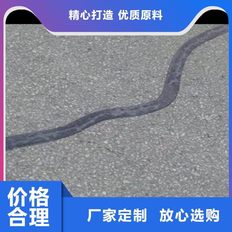 路面壓縫帶廠家現貨本地制造商